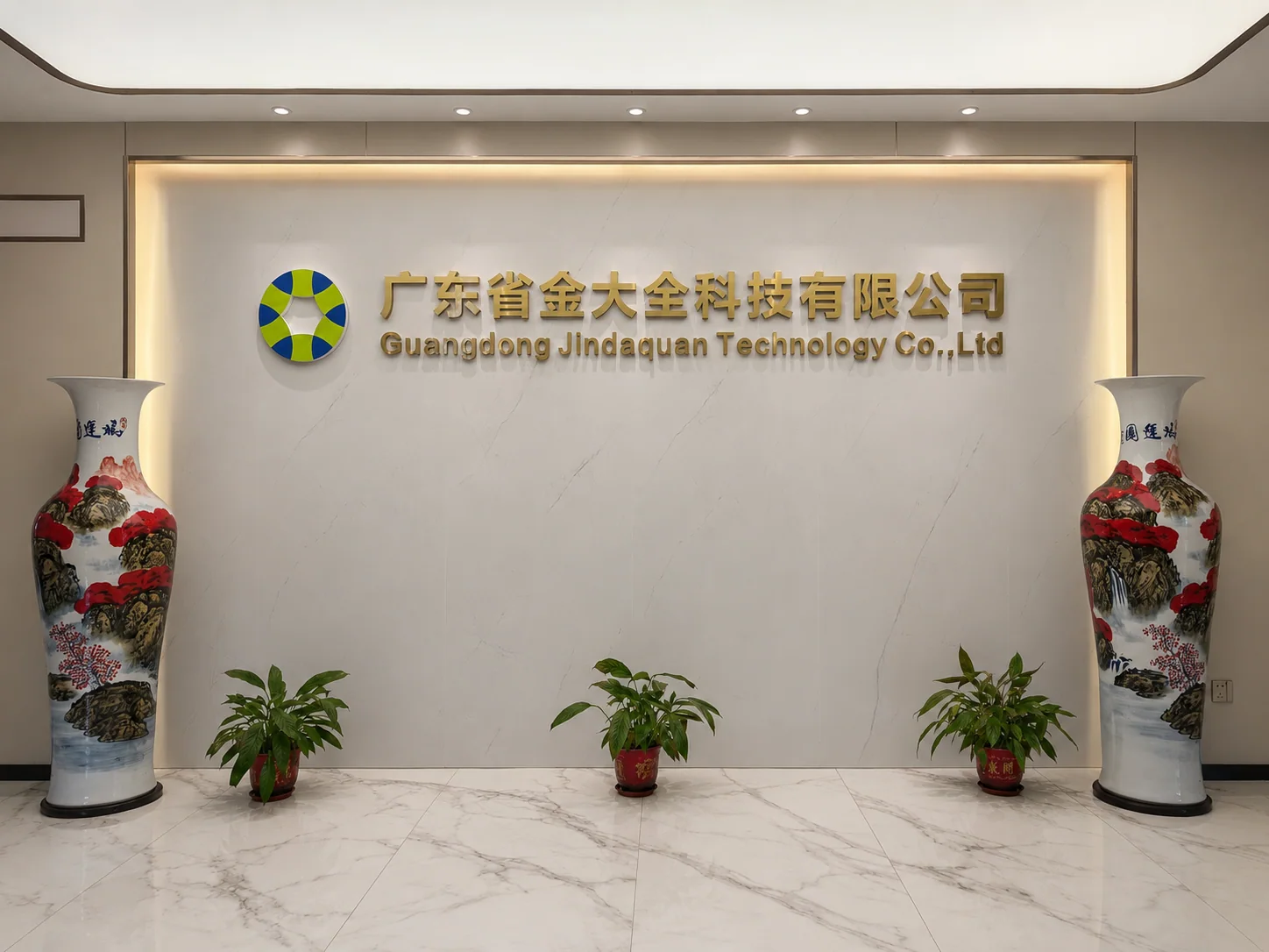 ARGIOPE Jindaquan plastic additives manufacturer company reception logo wall
